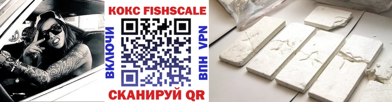 Купить наркотики сайты Кызыл Канабис Меф Cocaine ГАШ