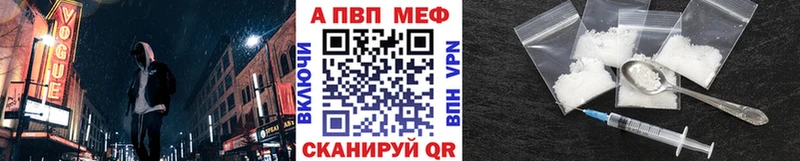 APVP VHQ  Кызыл 