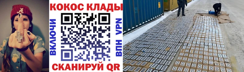 КОКАИН Перу  Кызыл 