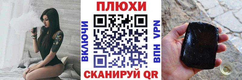 где можно купить   Кызыл  ГАШ Ice-O-Lator 