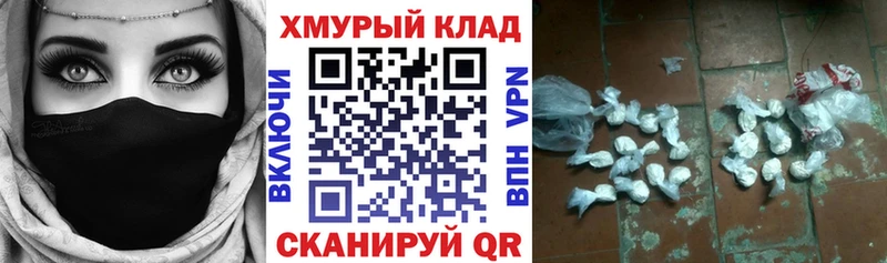 Героин герыч  Кызыл 