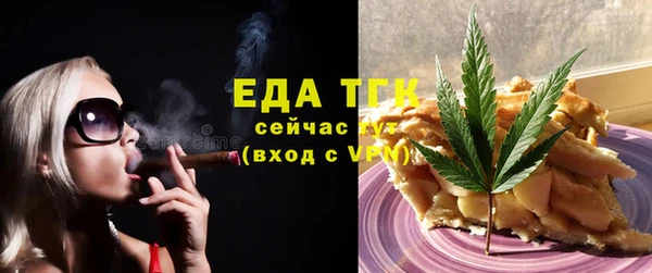 метамфетамин Гусь-Хрустальный