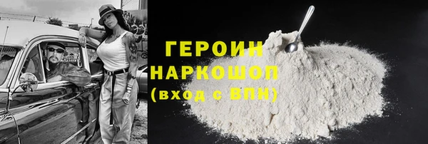 метамфетамин Гусь-Хрустальный