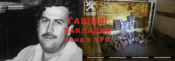 стаф Гусиноозёрск
