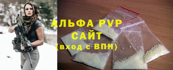 стаф Гусиноозёрск