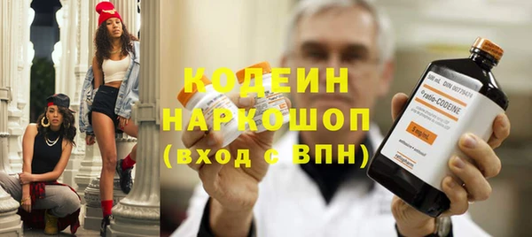 стаф Гусиноозёрск