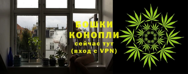 метамфетамин Гусь-Хрустальный