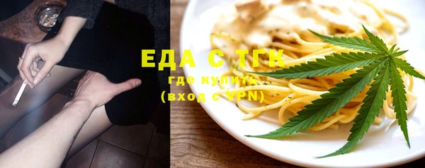 метамфетамин Гусь-Хрустальный