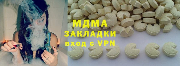 ALPHA-PVP Гусев