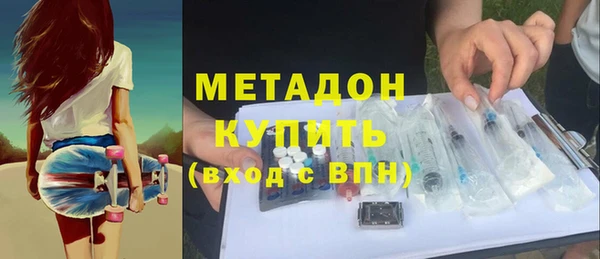 метамфетамин Гусь-Хрустальный