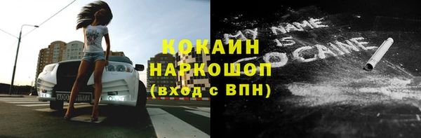 ALPHA-PVP Гусев