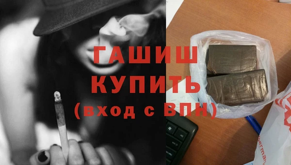 стаф Гусиноозёрск