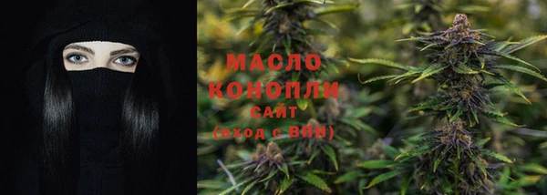 метамфетамин Гусь-Хрустальный