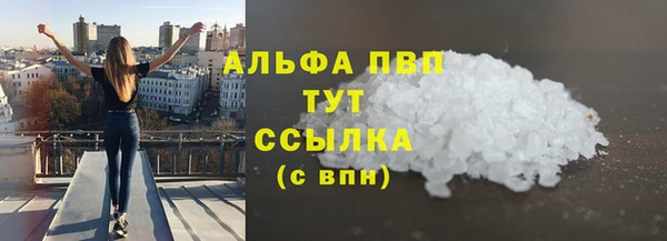 ALPHA-PVP Гусев