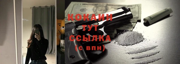 метамфетамин Гусь-Хрустальный