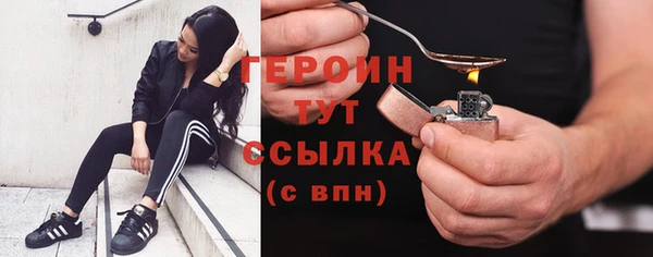 стаф Гусиноозёрск