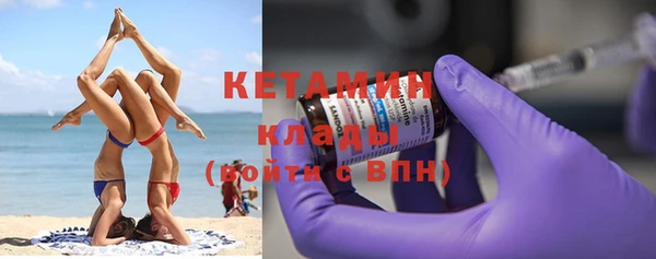 стаф Гусиноозёрск