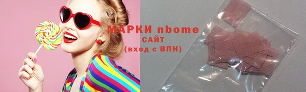 метамфетамин Гусь-Хрустальный