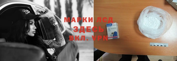 ALPHA-PVP Гусев