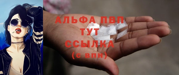 ALPHA-PVP Гусев