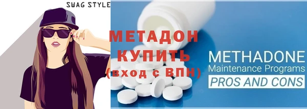 стаф Гусиноозёрск