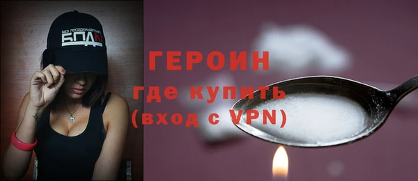 метамфетамин Гусь-Хрустальный