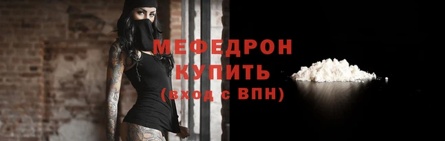 ALPHA-PVP Гусев
