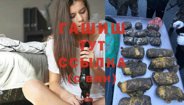 стаф Гусиноозёрск