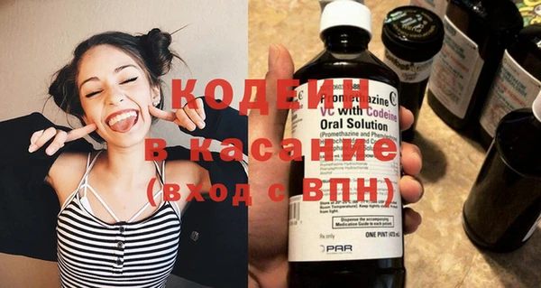 стаф Гусиноозёрск