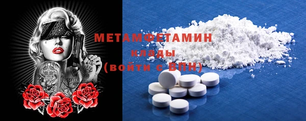 стаф Гусиноозёрск