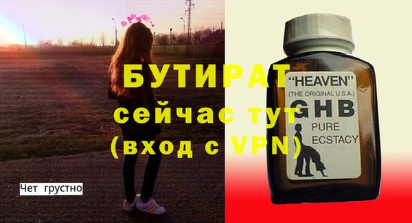 метамфетамин Гусь-Хрустальный