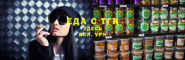метамфетамин Гусь-Хрустальный
