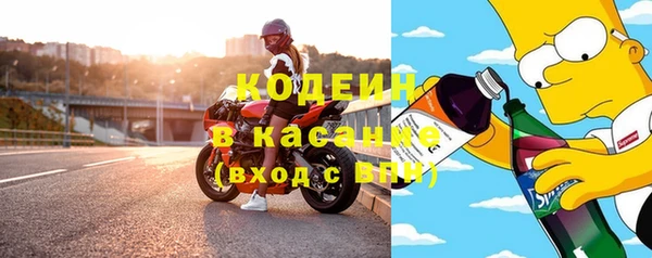 метамфетамин Гусь-Хрустальный