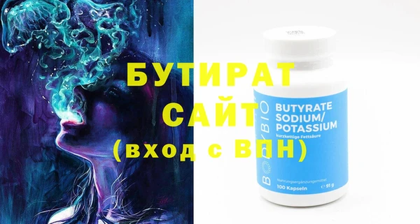 стаф Гусиноозёрск