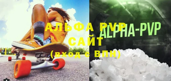 ALPHA-PVP Гусев