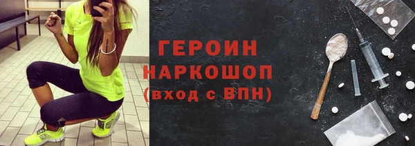 стаф Гусиноозёрск