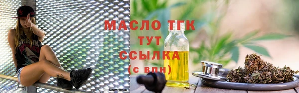 стаф Гусиноозёрск