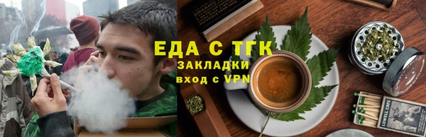 ALPHA-PVP Гусев