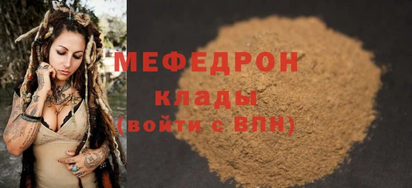 стаф Гусиноозёрск