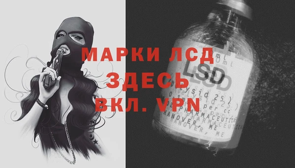метамфетамин Гусь-Хрустальный