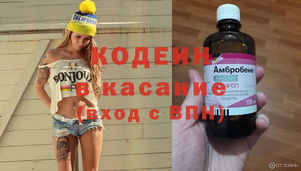 стаф Гусиноозёрск