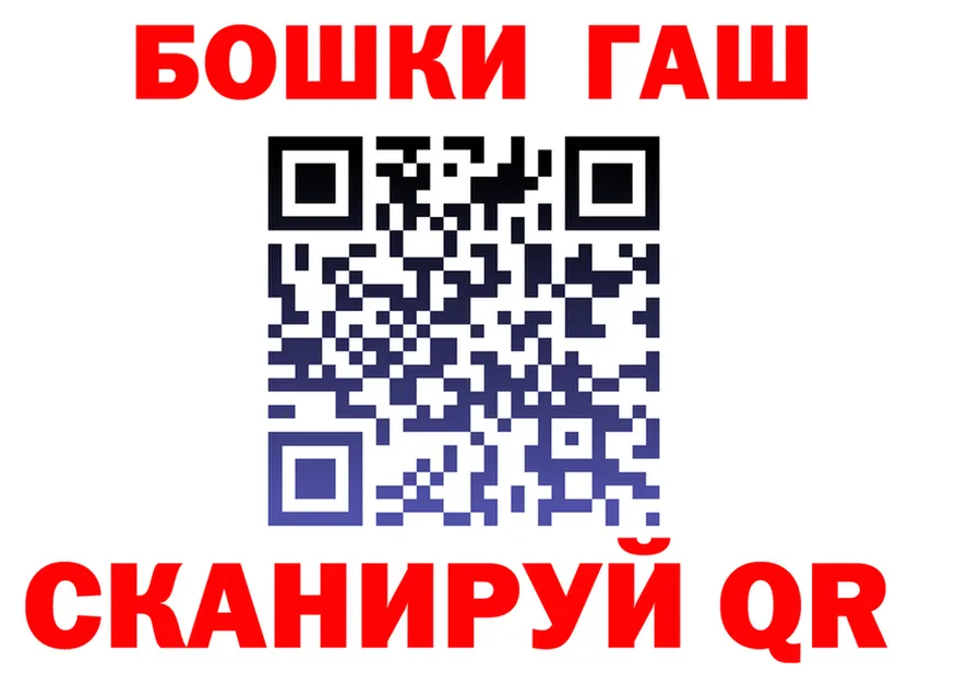 Канабис VHQ как войти shop hydra Кызыл