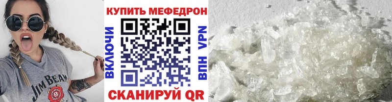 блэк спрут   Кызыл  МЯУ-МЯУ мука  продажа наркотиков 