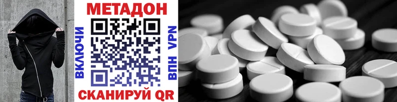 наркошоп  Кызыл  Метадон methadone 