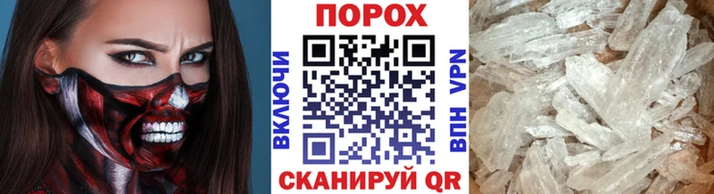 Метамфетамин витя  Кызыл 
